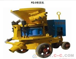 优质喷浆机PZ-5 机电机械设备中的品质之选