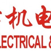 武汉名舜机电设备_全国大型机械电子工厂_中国易发网