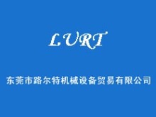 武汉市路尔特机电设备 传动领域的创新力量与中国传动网的发展见证